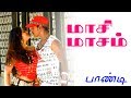 Maasi Maasam Song Pandi Raghava Lawrence Sneha Srikanth Deva