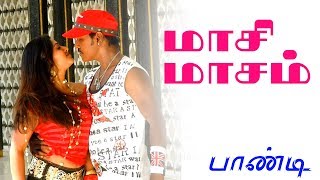 Download lagu Maasi Maasam Song - Pandi | Raghava Lawrence, Sneha | Srikanth Deva mp3 Download lagu Maasi Maasam Song - Pandi | Raghava Lawrence, Sneha | Srikanth Deva mp3