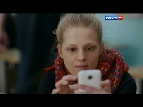 УЧИТЕЛЬНИЦА 2016 Серия 1