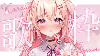 【KARAOKE/歌枠】初見さん、見つけてくださいっ！💖【#桃瀬にな/Vtuber】