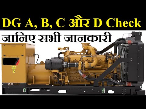 Gerador Diesel (DG) A, B, C e D Verifique em Hindi, conheça a lista de verificação DG #LearnEEE #DGChecklist