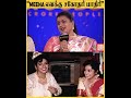 Meena க்கும் எனக்கும் போட்டி இருந்துச்ச�