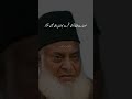 Dr Israr Ahmed Emotional Bayan Drisrarahmed Drisrarahmedbayan Drisrarahmedbestbayan Islamistatus