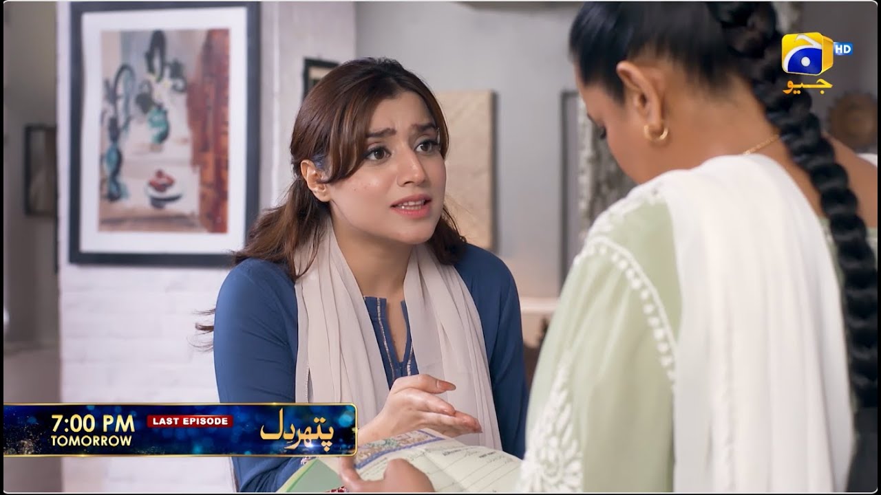 Pathar Dil Last Episode 101 Promo | Tomorrow at 7:00 PM only on Har Pal Geo