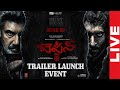 WEAPON Movie Trailer Launch Event Live | Sathyaraj | Vasanth Ravi | Guhan Senniappan | YouWe Media