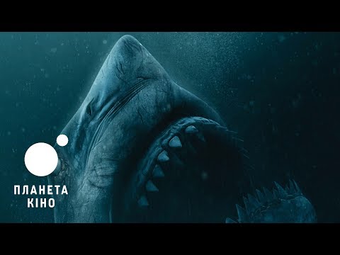 Трейлер фільму «Синя безодня 2»