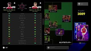 GOT2 #ゲキサカ