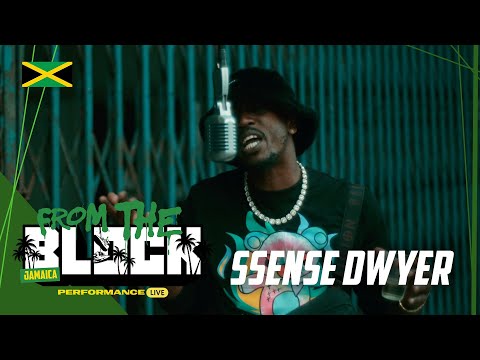 Ssense Dwyer - Big Drip | From The Block Performance 🎙(Jamaica 🇯🇲)