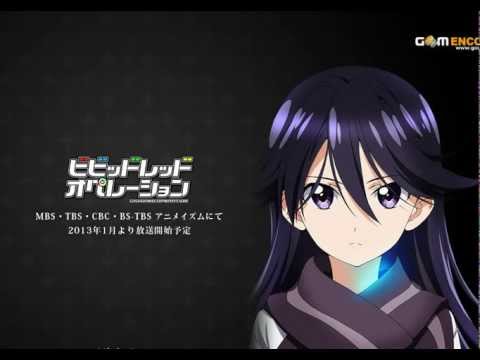 Vividred Operation Arifureta Shiawase Maaya Uchida
