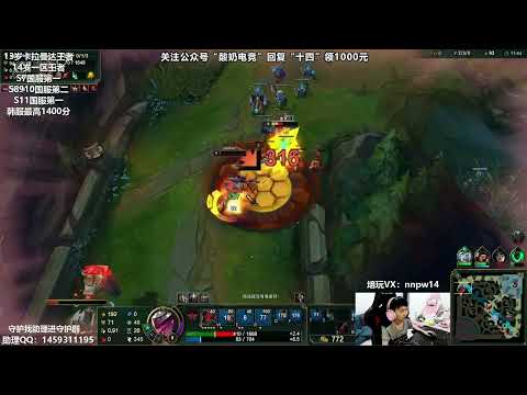 14 Fiora vs Aatrox CN server D2