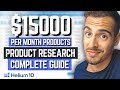 How To Find Amazon FBA Products Using Helium 10 | Black Box Product Research Tool Tutorial 2024