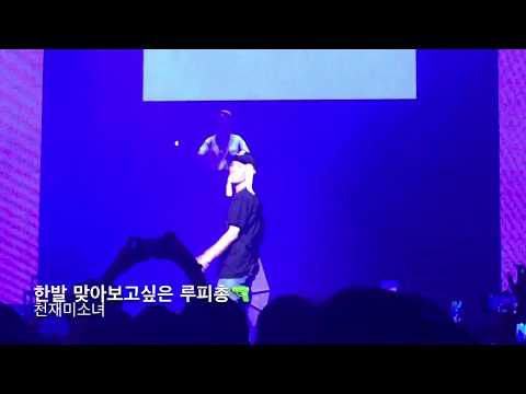 [천재미소녀클립] 제스쳐 대표주자 루피의 간지나는 제스쳐_딱10초