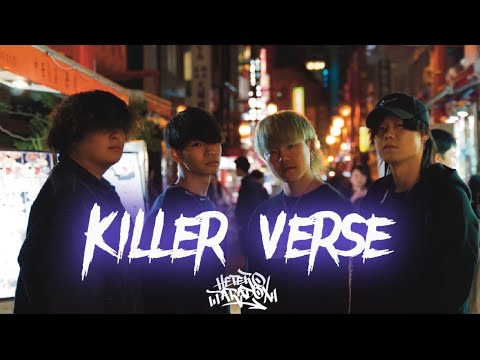 HETERO PARADOX - Killer Verse (Official Music Video)