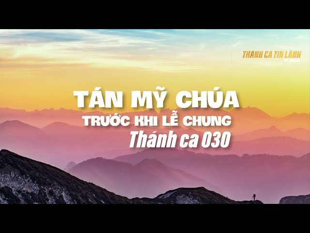 THÁNH CA 030 | TÁN MỸ CHÚA TRƯỚC KHI LỄ CHUNG | KARAOKE THÁNH CA TIN LÀNH