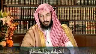 غاياتنا الحلقة 11 الحماية من الشيطان image