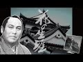【1963年大河ドラマ 花の生涯】のオープニングをフリー素材だけで作ってみた