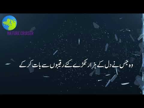 Udaas Kyun Ho - New Nazam - Bilal Raja - Mubarak Siddique - Islam Ahmadiyyat