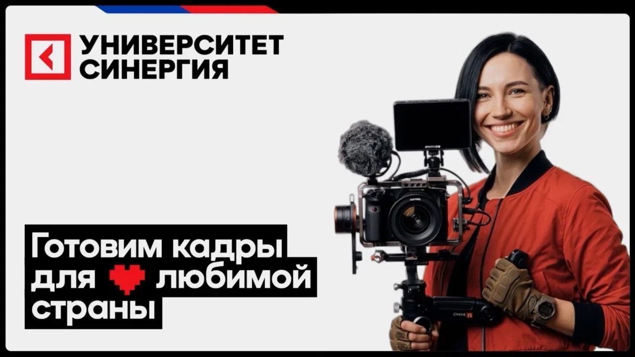 Готовим кадры для любимой страны: факультет театра, кино и телевидения