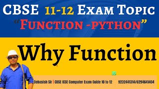 Advantages of Function | CBSE class 12 Python Class | Pyhon Function class | Why function