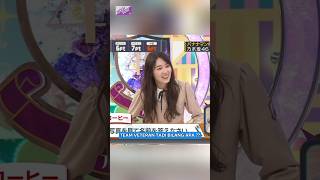 DAGOLNA OR DALGONA ?? [ 高山一実 ] #乃木坂46 #nogizaka46