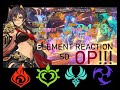DEHYA Element Reaction So OP OLA