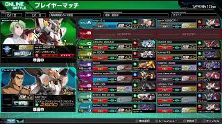 EXVSMBON 1/9 あけましておめでとうござい