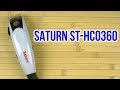 Машинка для стрижки SATURN ST-HC0360 - видео