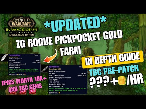 ZG ROGUE PICKPOCKET FARM TBC PRE-PATCH (INSANE LVL 70 EPICS?)