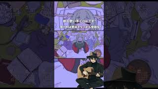 - ゆめみるうろこ 歌ってみた #shorts