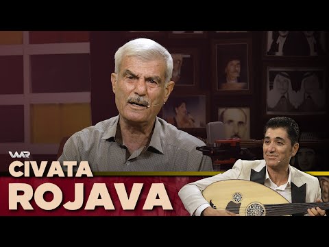 سەیری ڤیدیۆکە بکەن .. Civata Rojava - Xeleka 8 | جڤاتا ڕۆژئاڤا - خەلەكا ٨