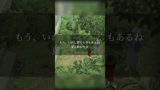 【切り抜き】ぼくのなつやすみ3 心に残った会話#14 #ぼくのなつやすみ3 #ぼくなつ #ゲーム実況 #shorts