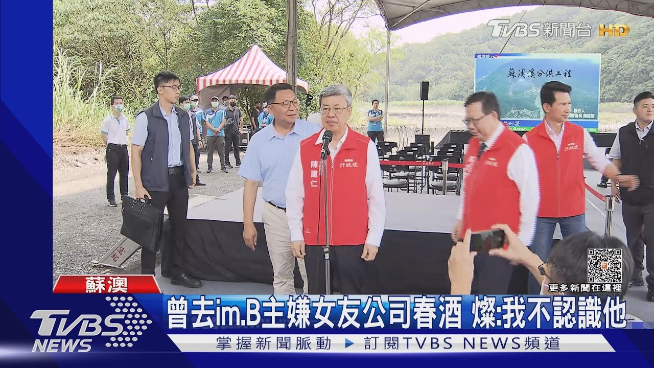 曾去im.B主嫌女友公司春酒 燦:我不認識他