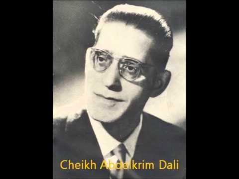 Cheikh Abdelkrim Dali: Hawzi « Tal nahbi » حوزي طال نحبي