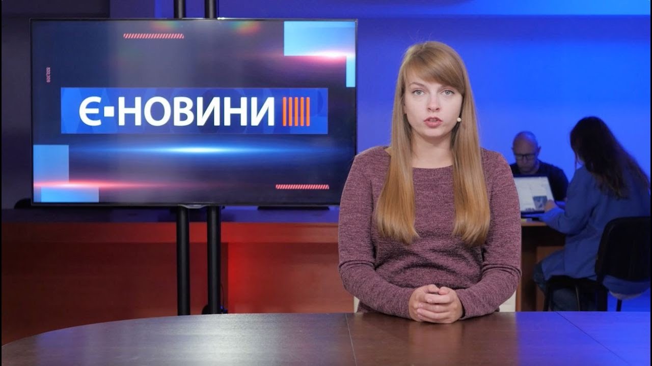 єНовини Миколаїв 21/09/22