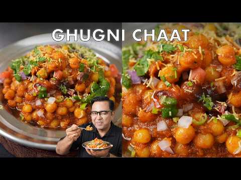 Kolkata की Famous Ghugni Chaat | Street Style Recipe at Home | Chef Ajay Chopra