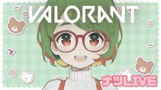 🐻22時過ぎには終わる【CS：VALORANT】コンペ【参加型】行きますよー！