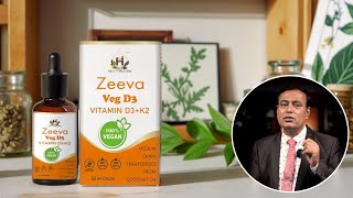 ভিটামিন D3  কোনো অতি অবশ্যই আপনার প্রয়োজন ? কেন ZEEVA  VEG  D3 -ই  আপনার  প্রয়োজন ?