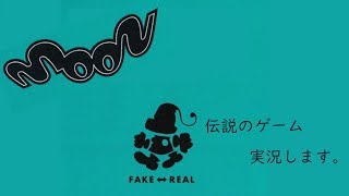 【1】moon実況　社長より先に月に行く【ムーン】