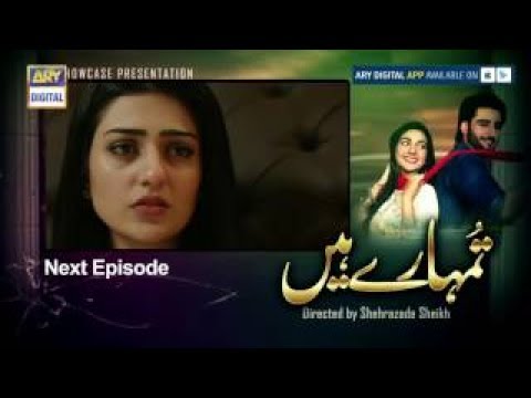 Tumhare hain Episode  23 (promo)-ARY-Digital