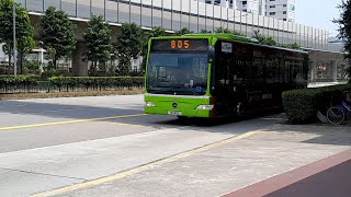 (Pollen Collection II Full Body Advertisement) SG1101Z(SEDEP) On Service 805 At Yishun Avenue 2