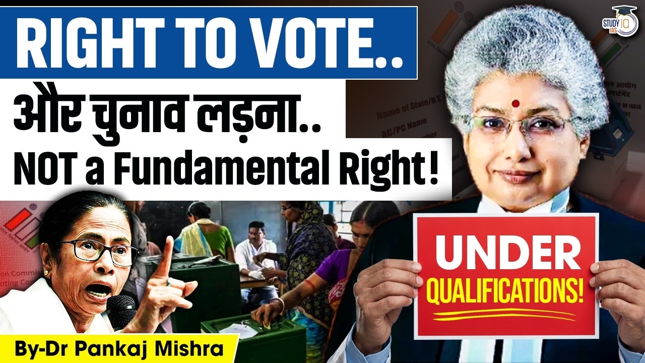Voting NOT a Fundamental Right? SC Verdict Explained | Dr Pankaj Mishra