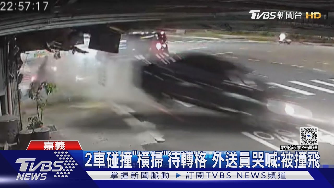 又是待「撞」格? 高雄嘉義2車禍 橫掃擊落5無辜騎士