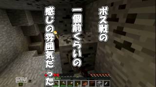 【Minecraft】神と冒険者の大冒険!!!【実況】冒険日誌３