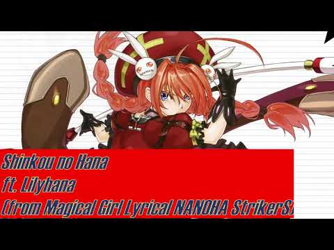 Shinkou No Hana - Mahous Shoujo Lyrical Nanoha