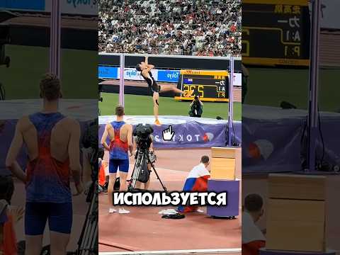 Гений изменивший историю прыжков в высоту #shorts #история
