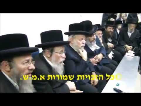 Belzer Rebbe A Nichum Aveilim Of R' Avraham Levi's Family - Teves 5782
