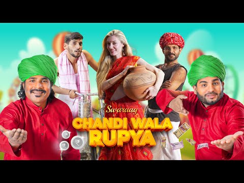 Chandi Wala Rupya