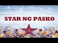 Star ng Pasko - ABS-CBN Christmas Station ID 2009 (Lyrics)