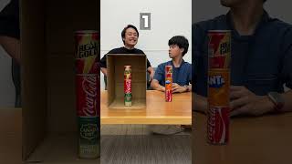箱の中の順番をピッタリ当ててみろ🥫🍹