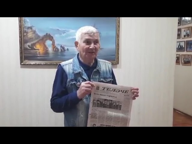 "Пар канатлар" тапшыруының алып баручысы Рәзин Нуруллин "Теләче" газетасы редакциясендә кунакта.